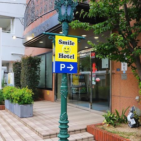 Smile Hotel Atsugi Exterior foto